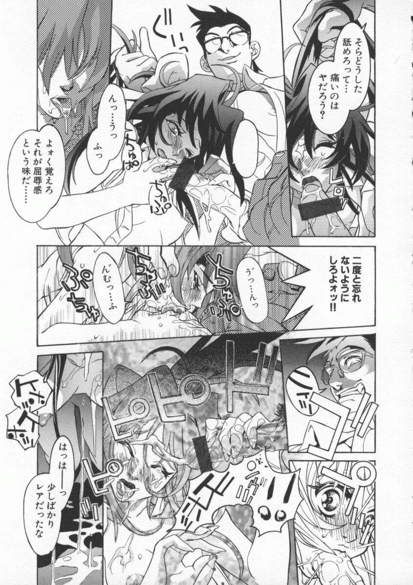 [119] 性服愛奴