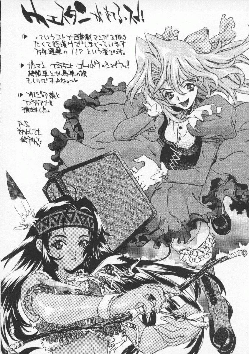 [119] 性服愛奴