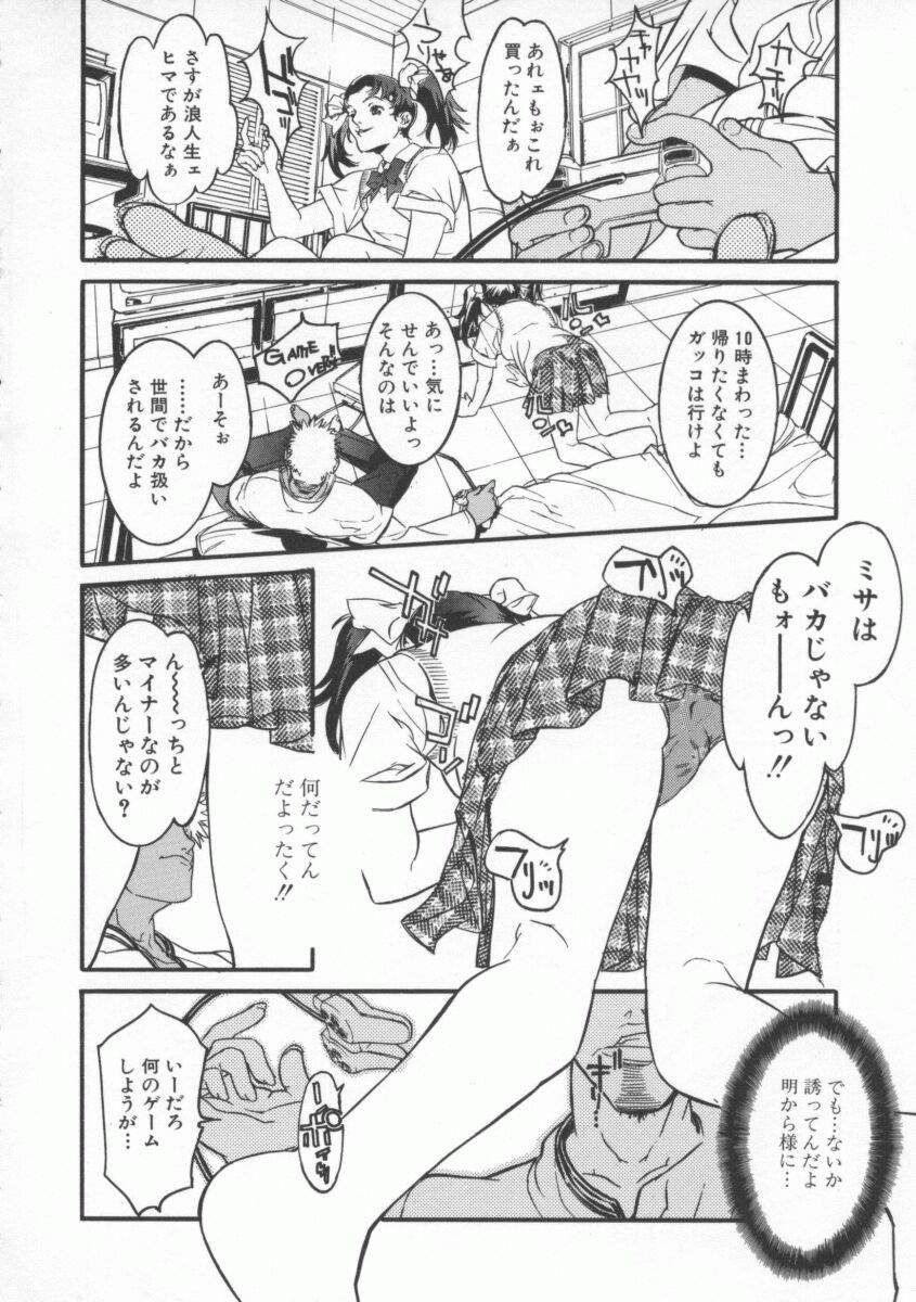 [119] 性服愛奴