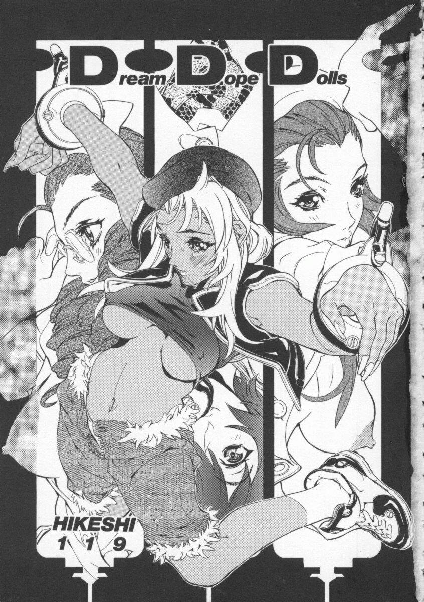 [119] 性服愛奴
