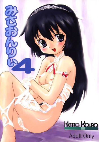 (C58)【ケンロー工房(おりもとみなな)】ミサオンリー4(魔法少女プリティサミー) (C58)【ケンロー工房(おりもとみなな)】ミサオンリー4(魔法少女プリティサミー)