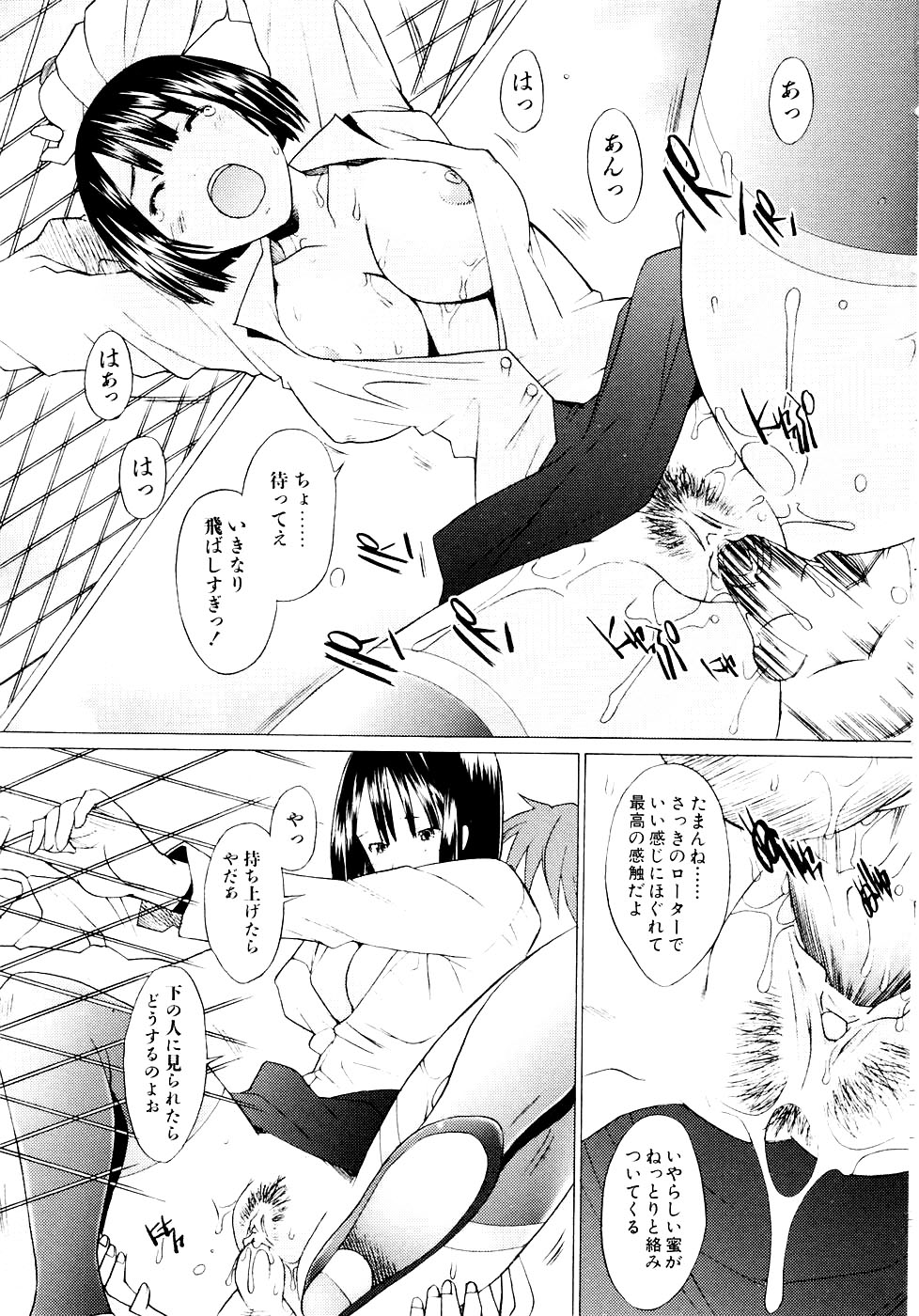 [堺はまち] つめあわせ♡