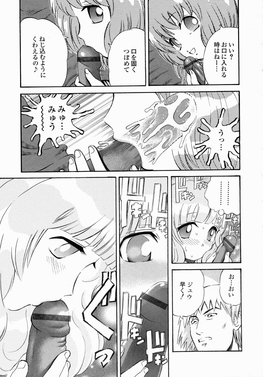 [ぺるそな] 愛液まみれ
