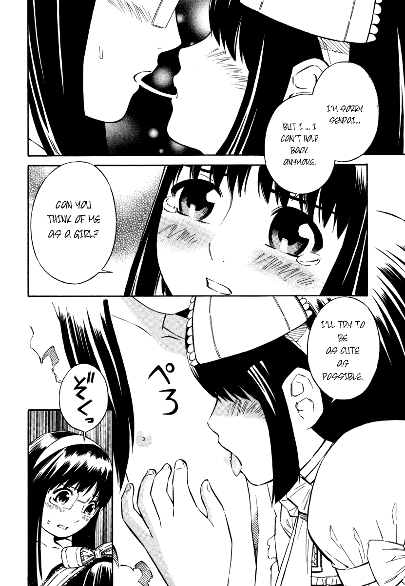 ブルードロップ天使のぼくら（英語）