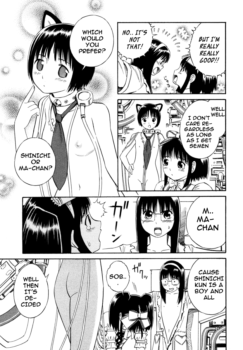 ブルードロップ天使のぼくら（英語）