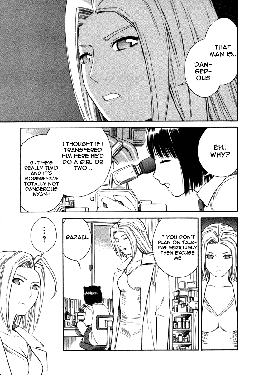 ブルードロップ天使のぼくら（英語）