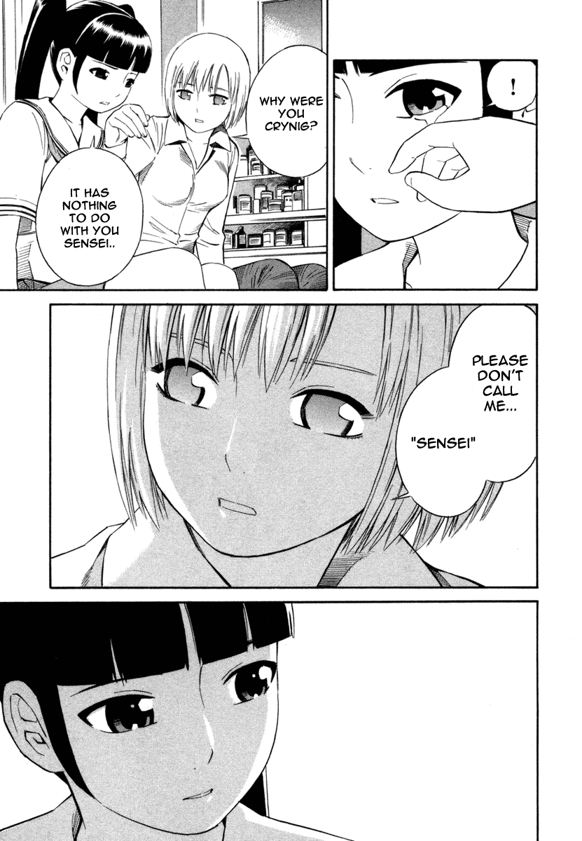 ブルードロップ天使のぼくら（英語）