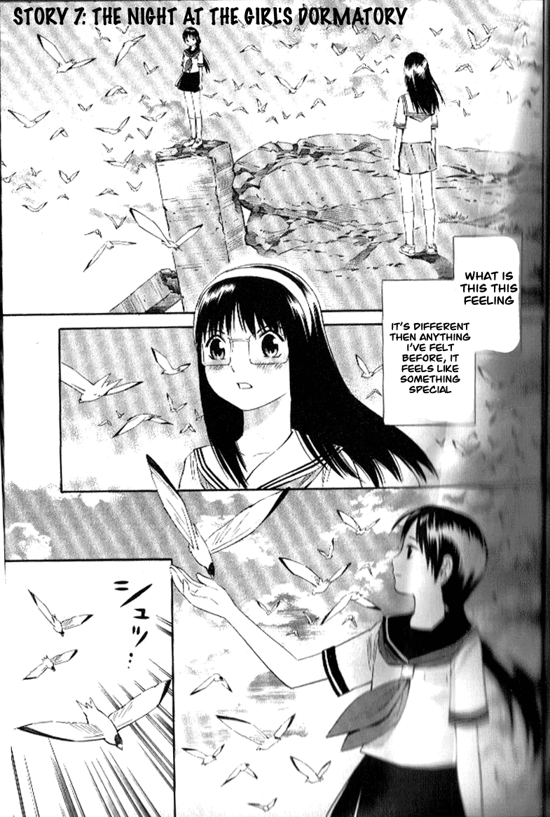 ブルードロップ天使のぼくら（英語）