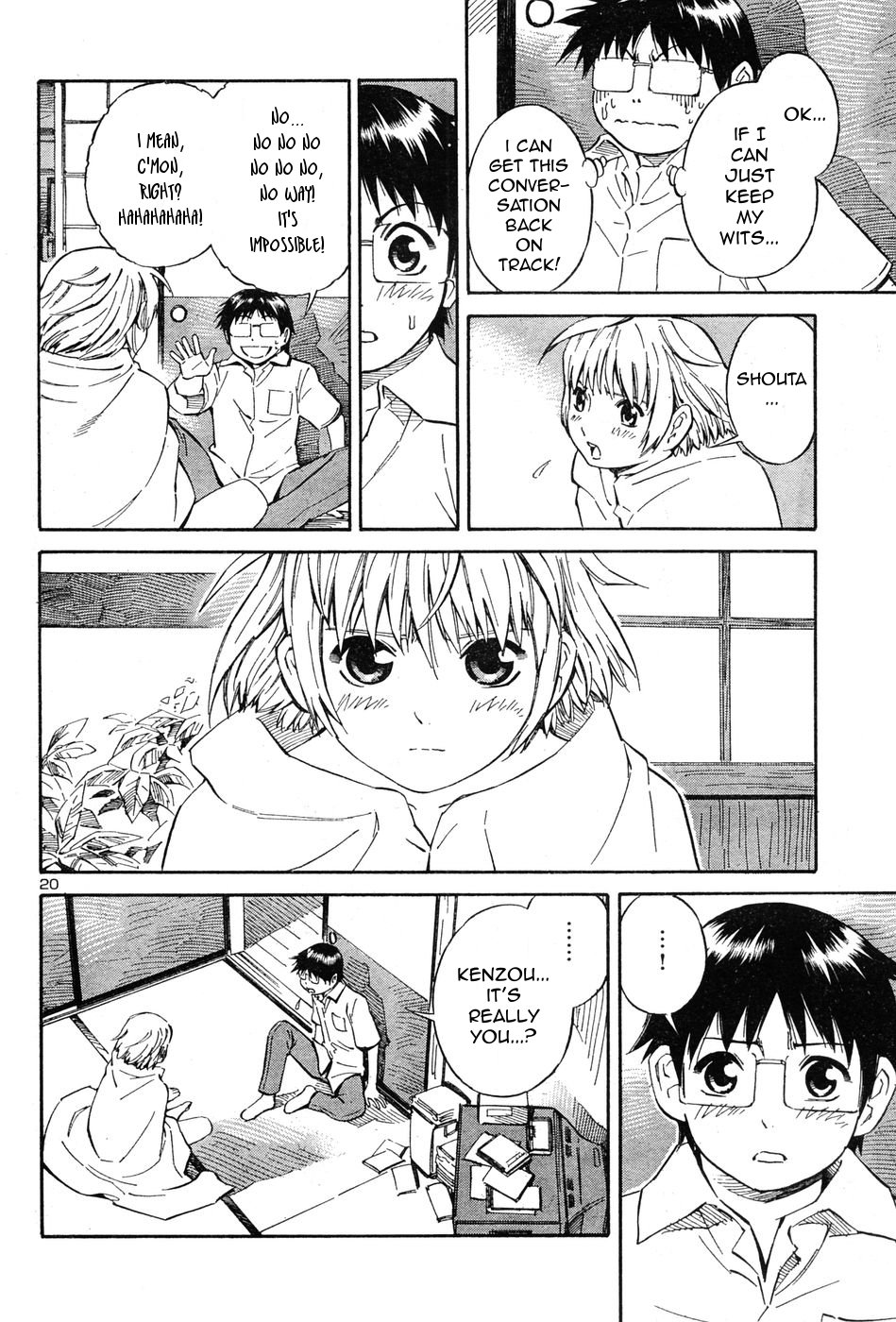 ブルードロップ天使のぼくら（英語）