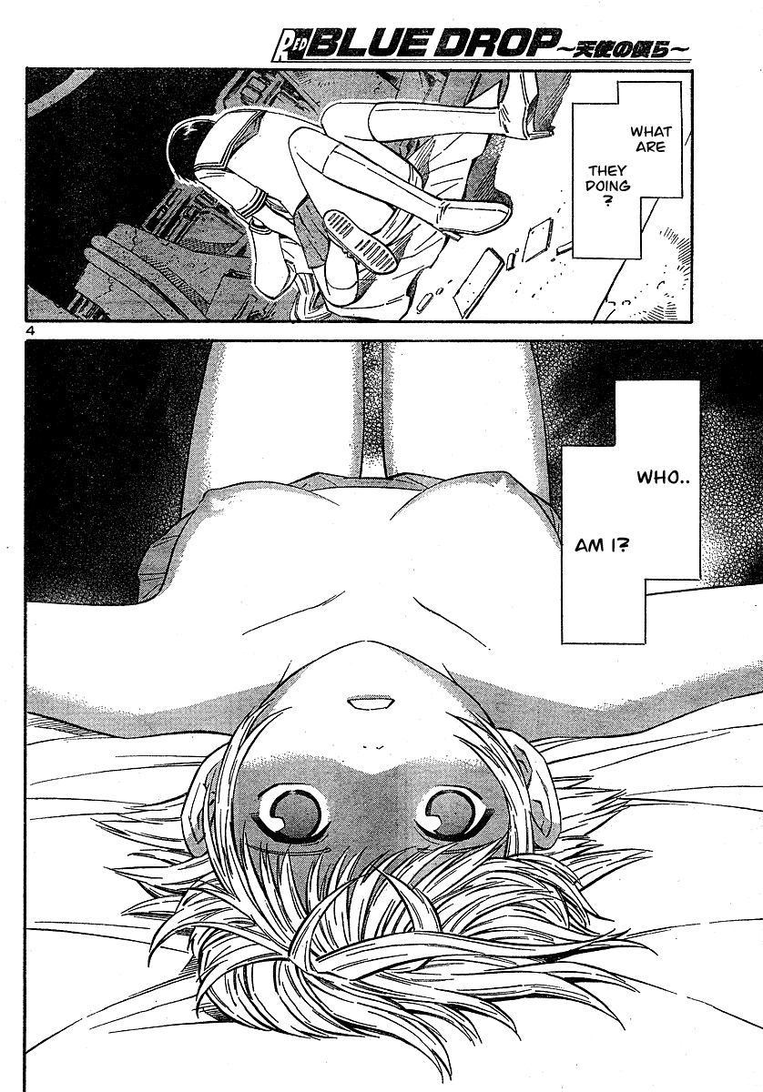 ブルードロップ天使のぼくら（英語）