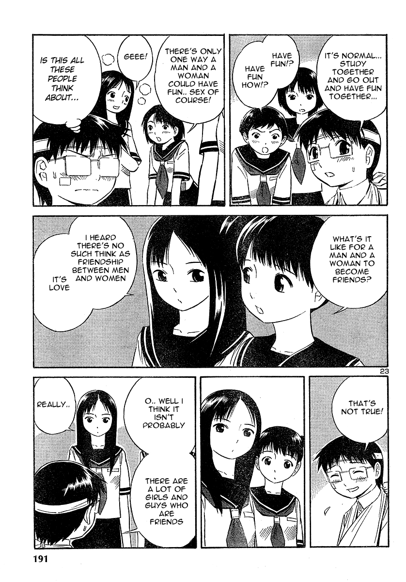 ブルードロップ天使のぼくら（英語）