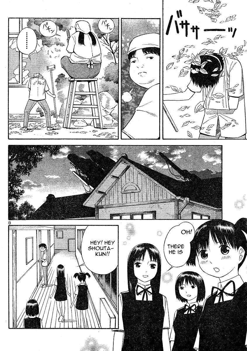 ブルードロップ天使のぼくら（英語）