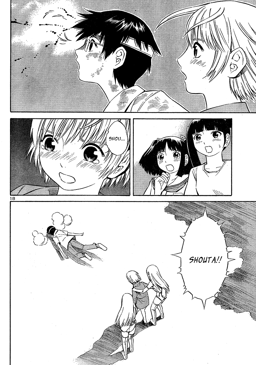 ブルードロップ天使のぼくら（英語）