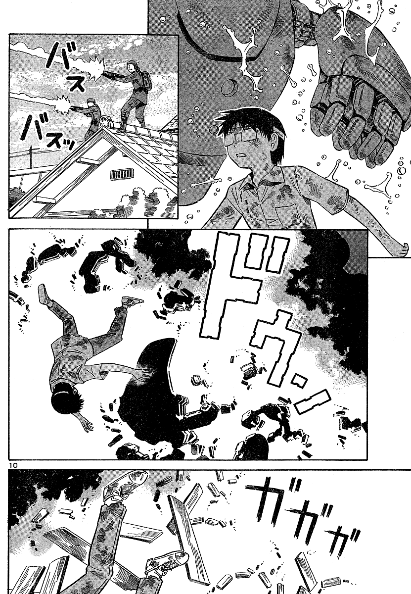 ブルードロップ天使のぼくら（英語）