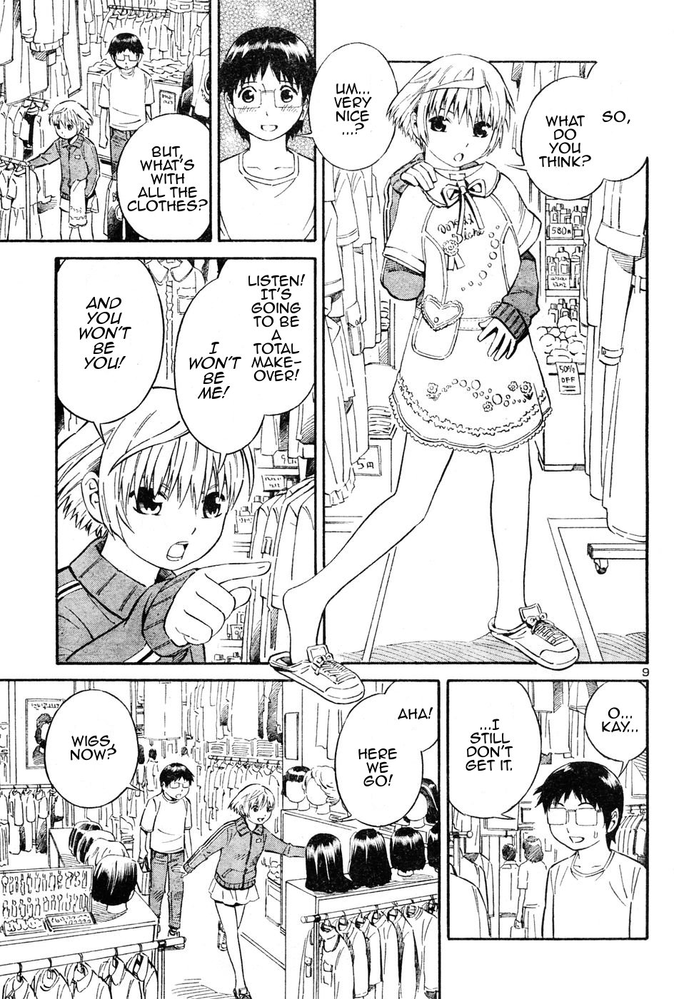 ブルードロップ天使のぼくら（英語）