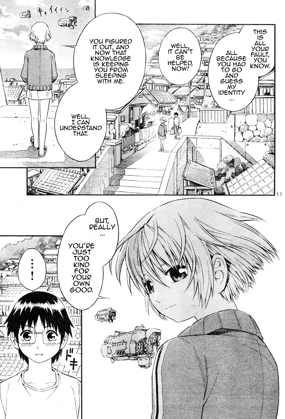 ブルードロップ天使のぼくら（英語）