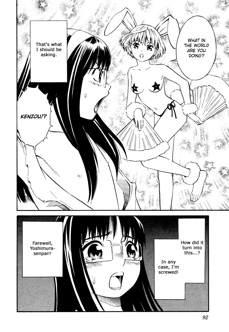 ブルードロップ天使のぼくら（英語）