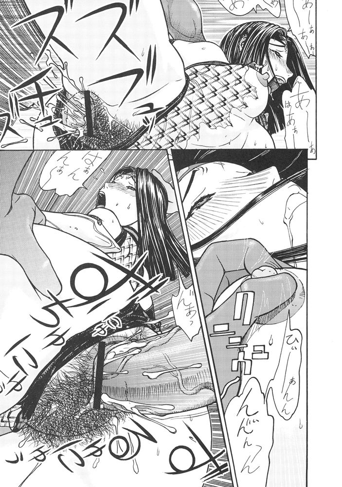 （C69）[日本から（秋京間）] FIGHTERS GIGAMIX FGM Vol.25（ランブルローズ）