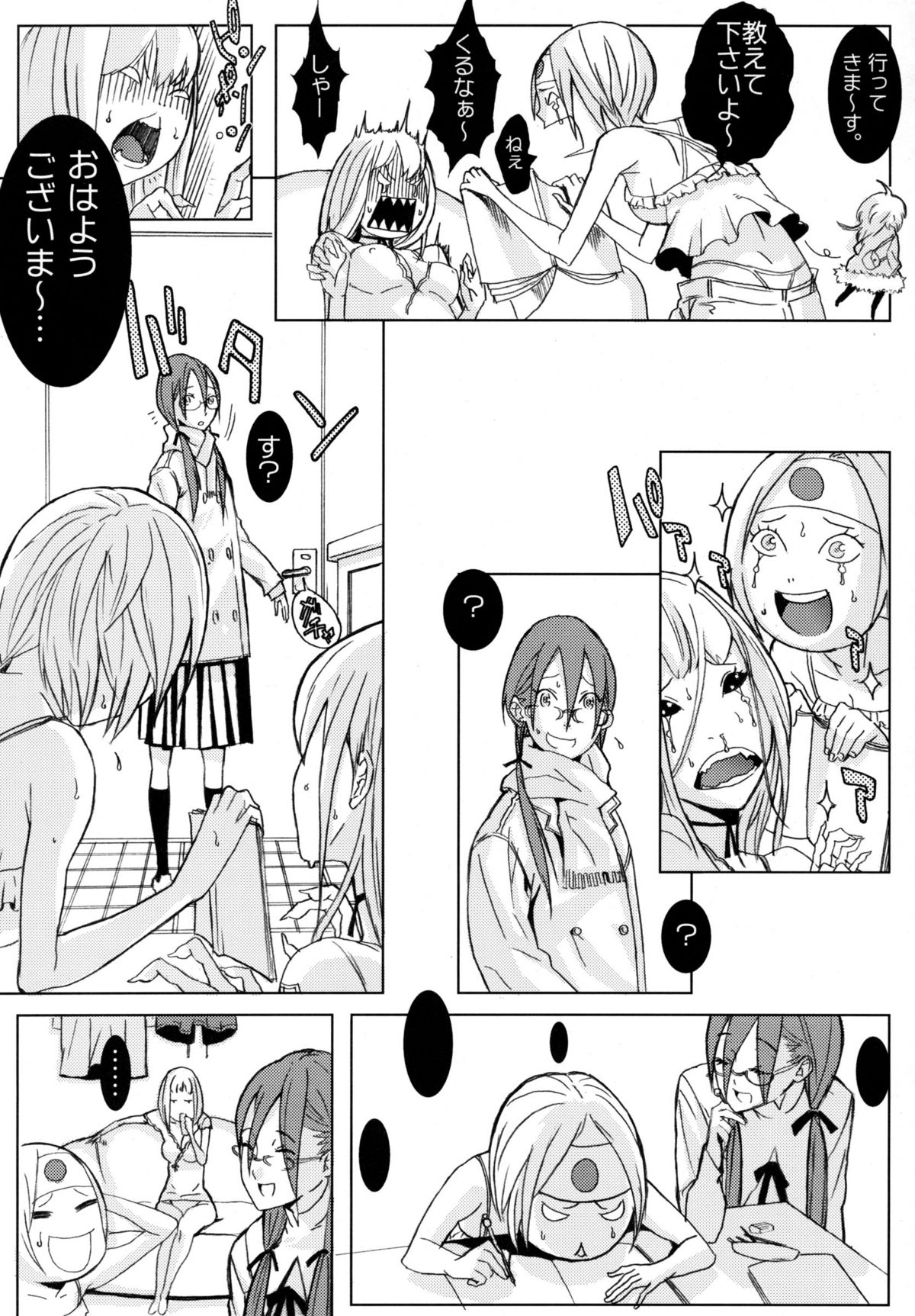 (C67) [アニメBROTHERS (いつきこうすけ)] ピクセリタ 03