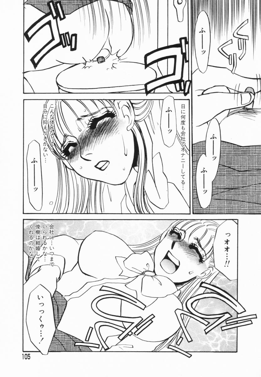 [海野やよい] 豚姉