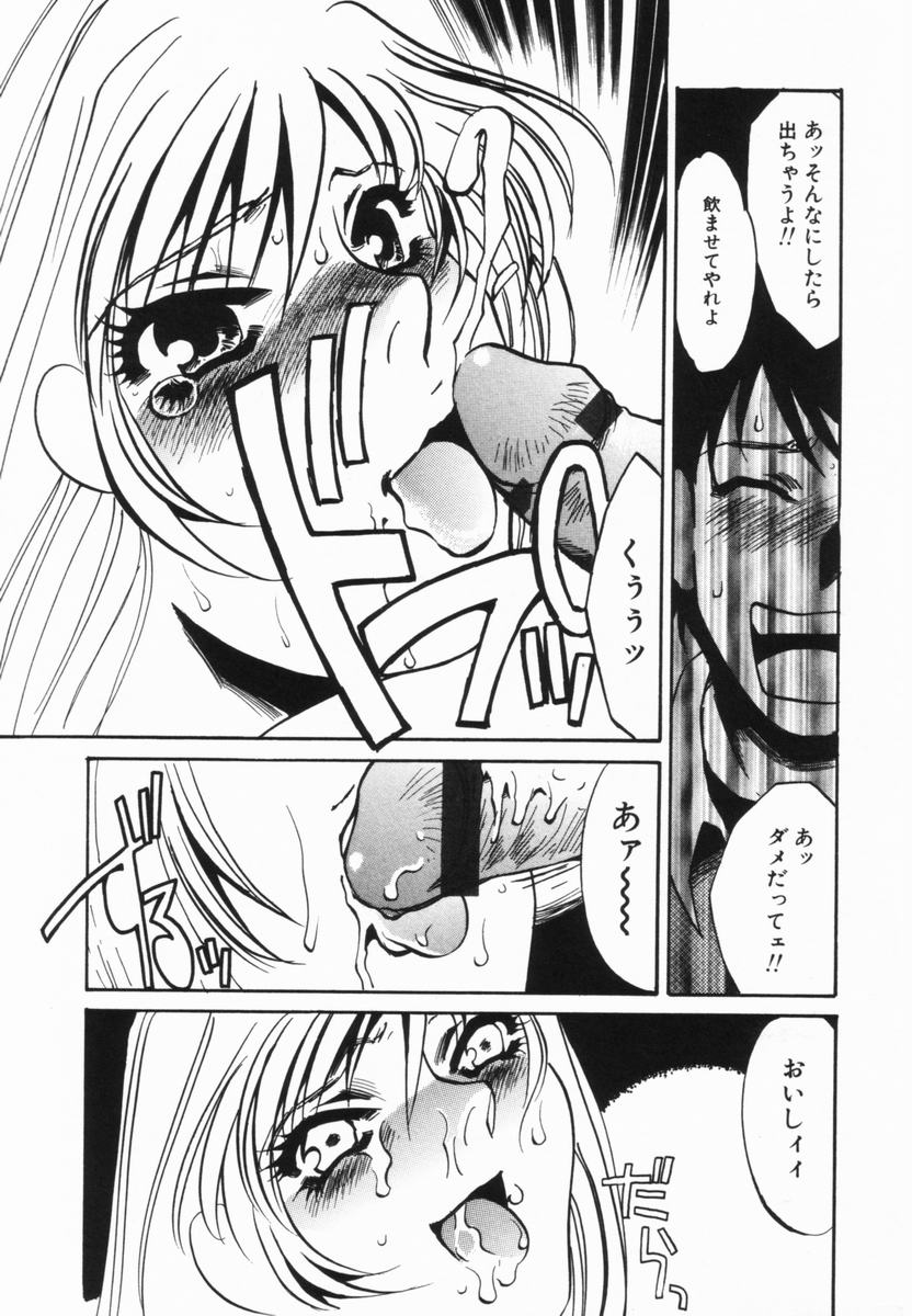 [海野やよい] 豚姉