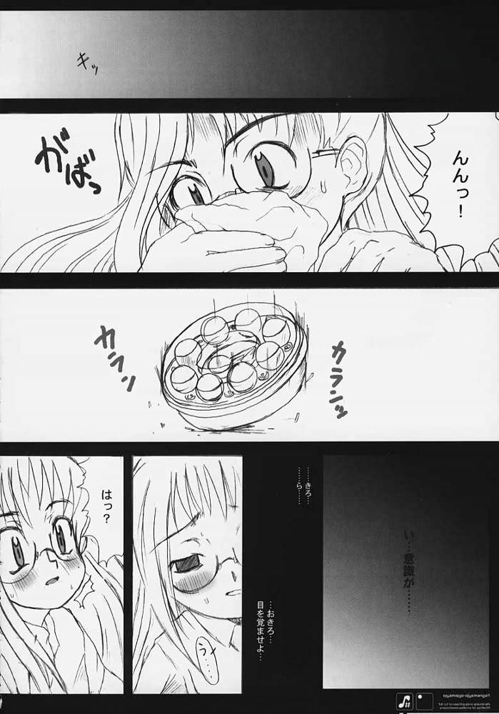 【芝蘭堂】おじやまじょうおじゃマンガ！！