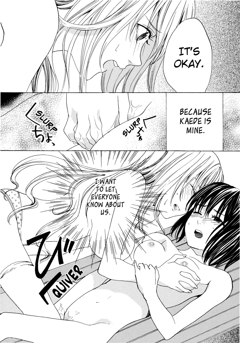 スキドキドキキス