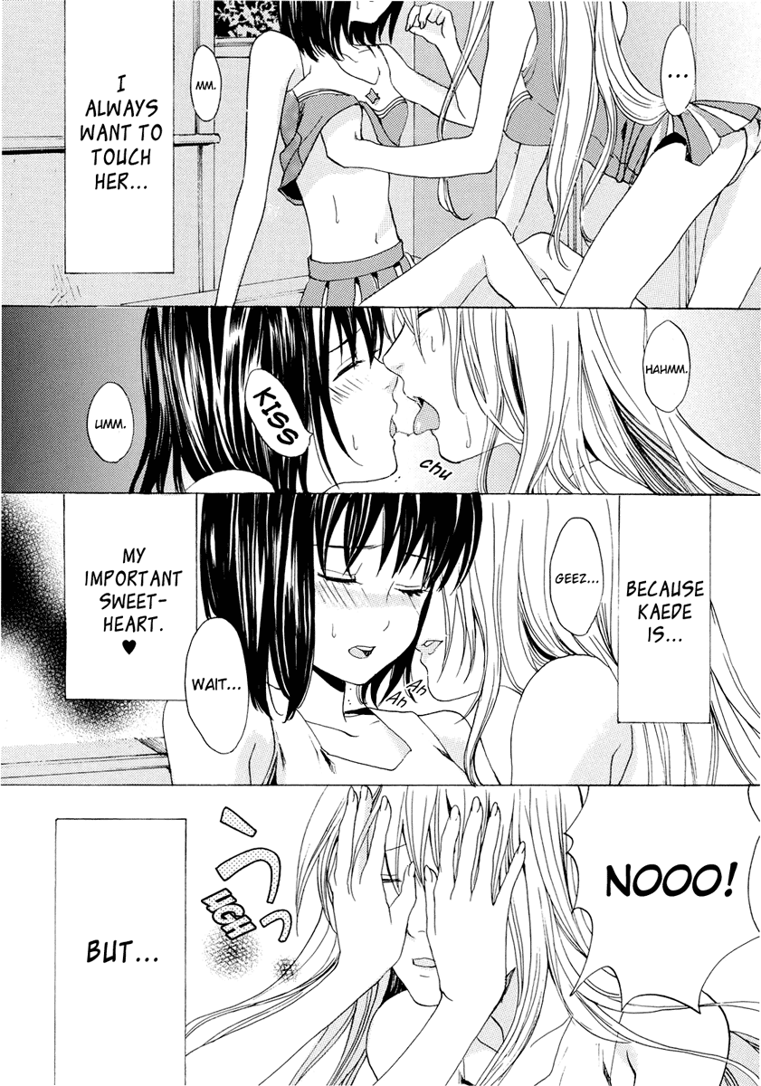 スキドキドキキス