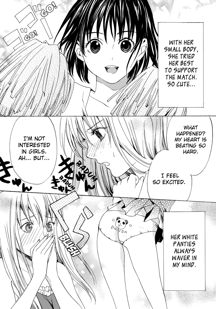 スキドキドキキス