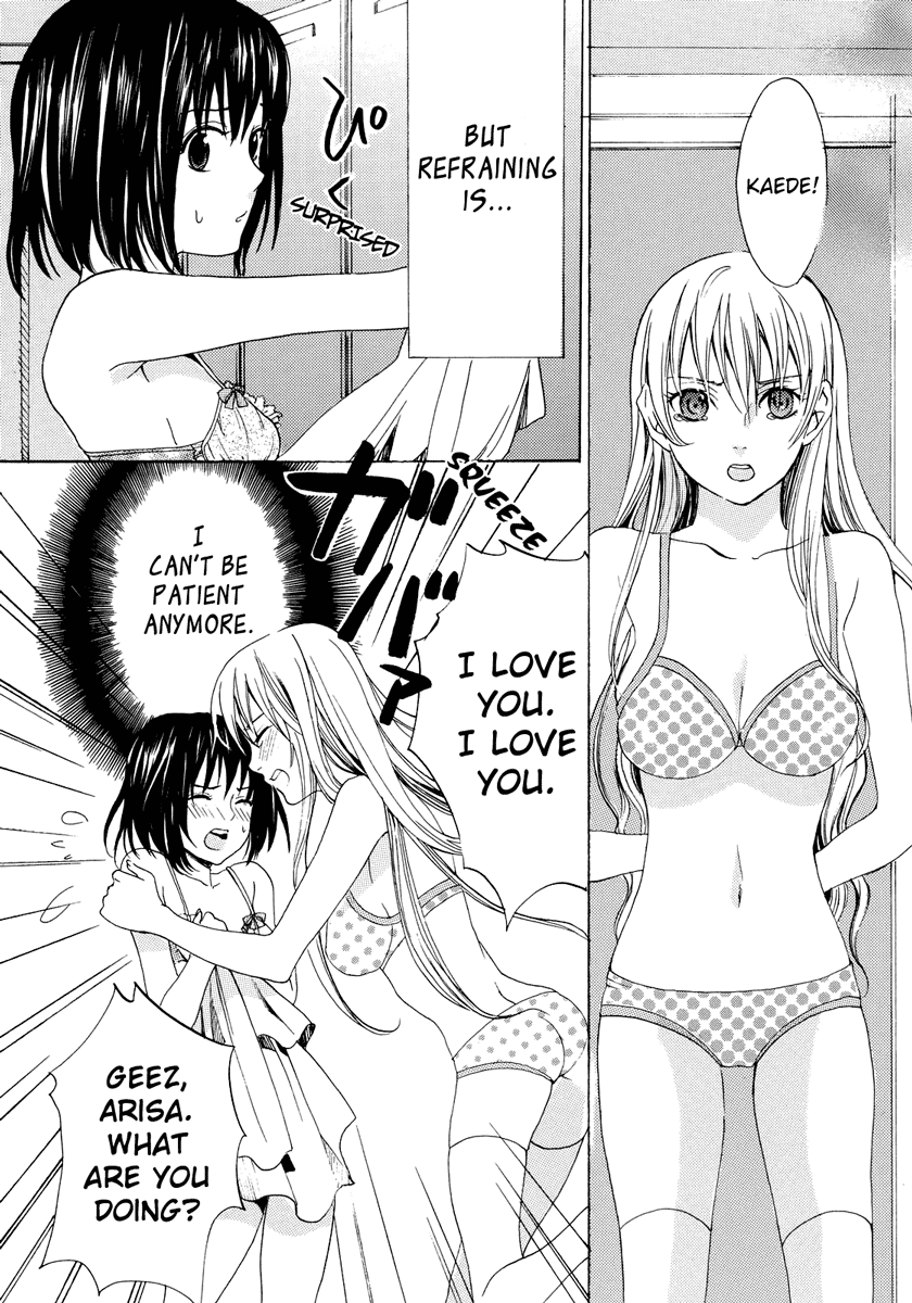 スキドキドキキス