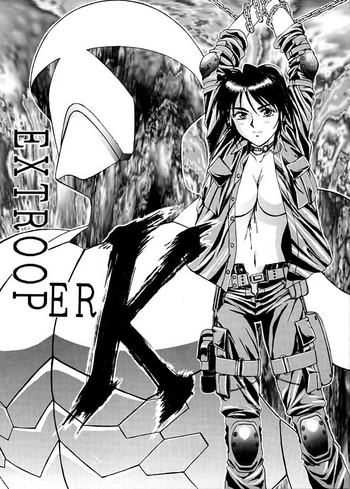 (C48) [めんげれくん (キャプテン・キーゼル)] EXTROOPER-K