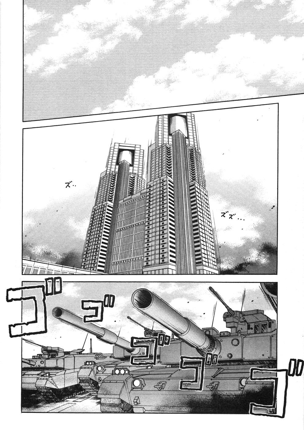 [河本ひろし] チチチチ☆バンバン