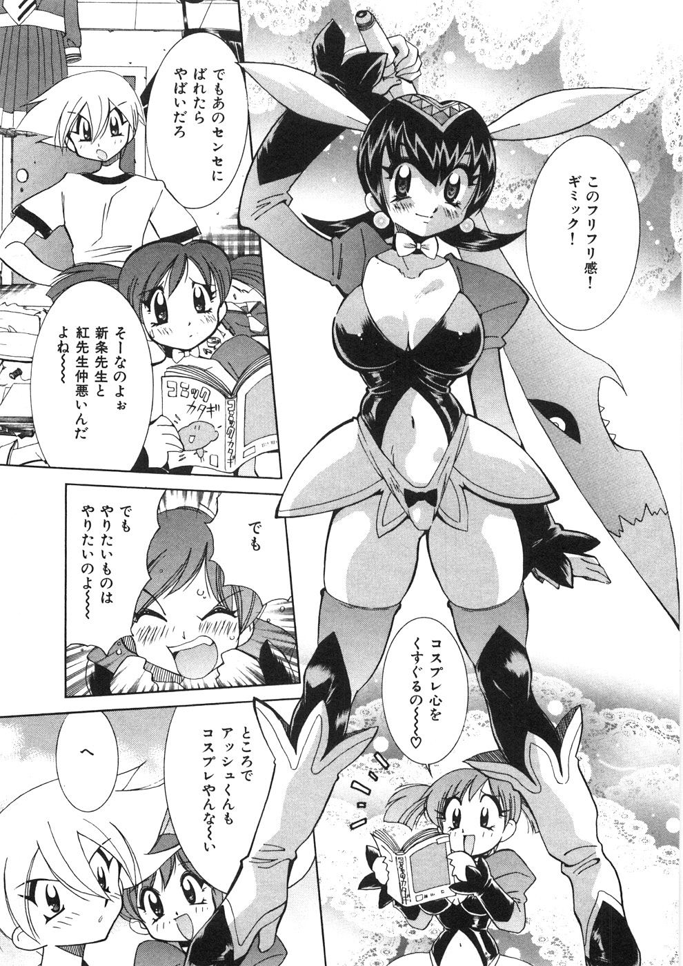 [河本ひろし] チチチチ☆バンバン