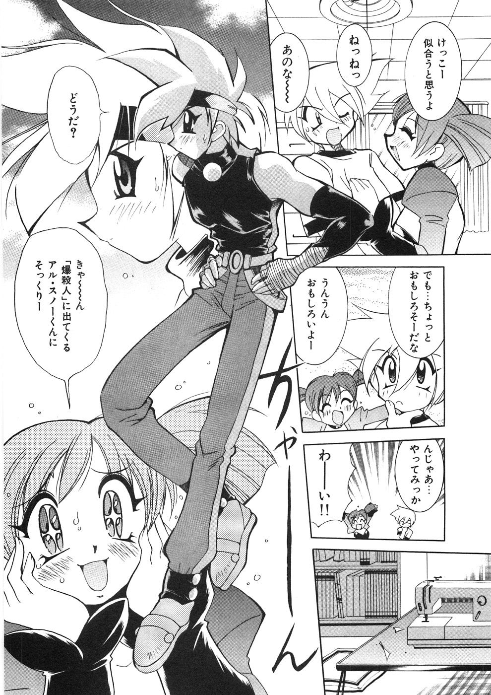 [河本ひろし] チチチチ☆バンバン