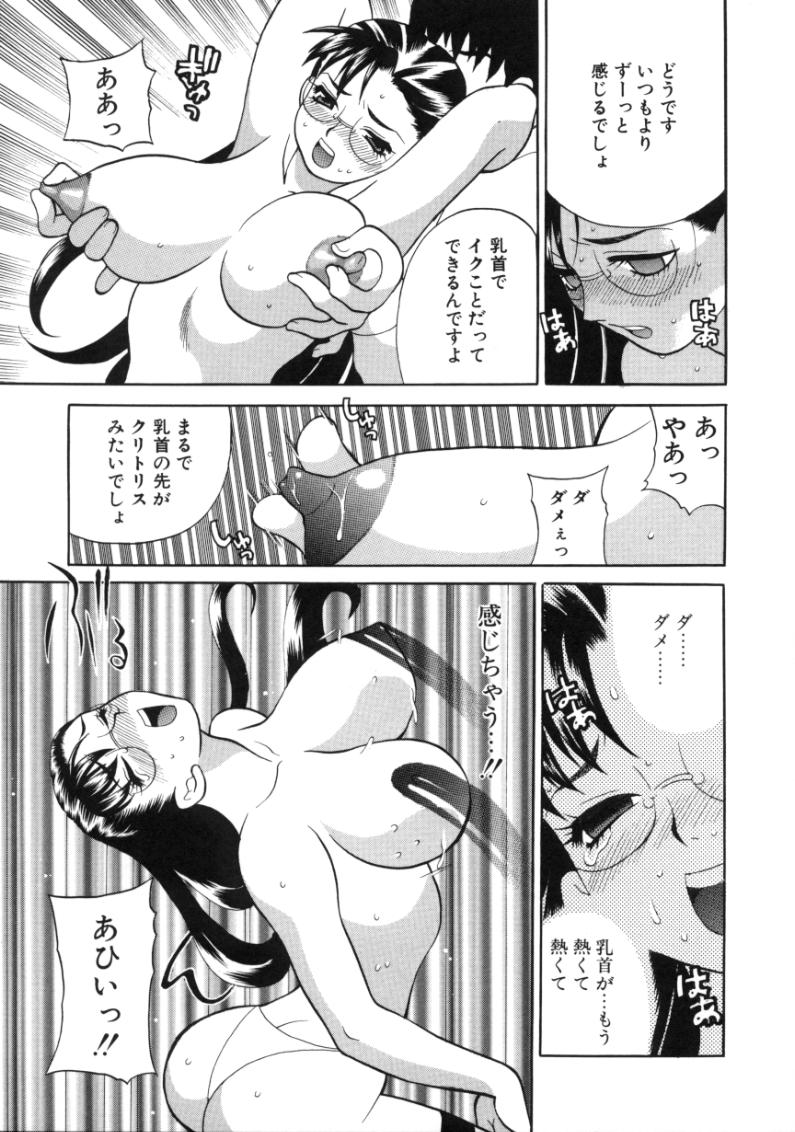 [ゆきやなぎ] びんかん娘