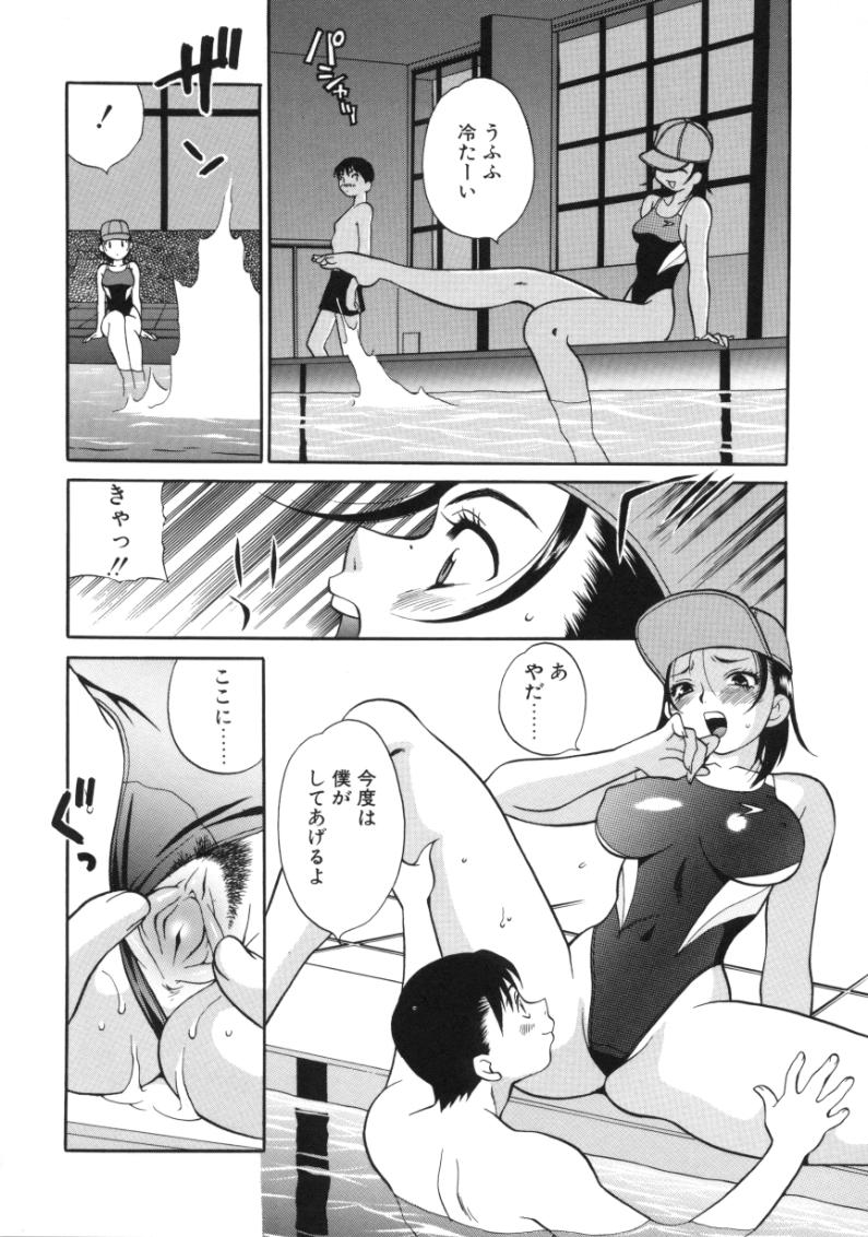 [ゆきやなぎ] びんかん娘