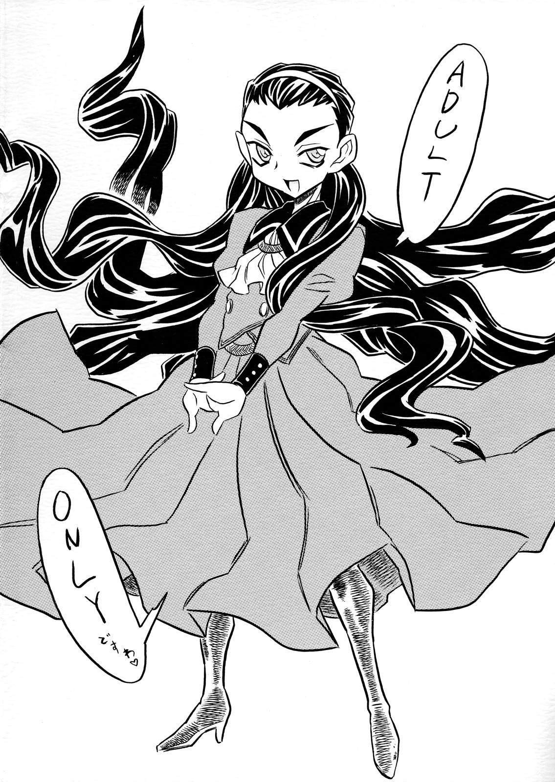 【ゴージャスなタカラダ】よろしくおねがしまんこですわ[ENG]