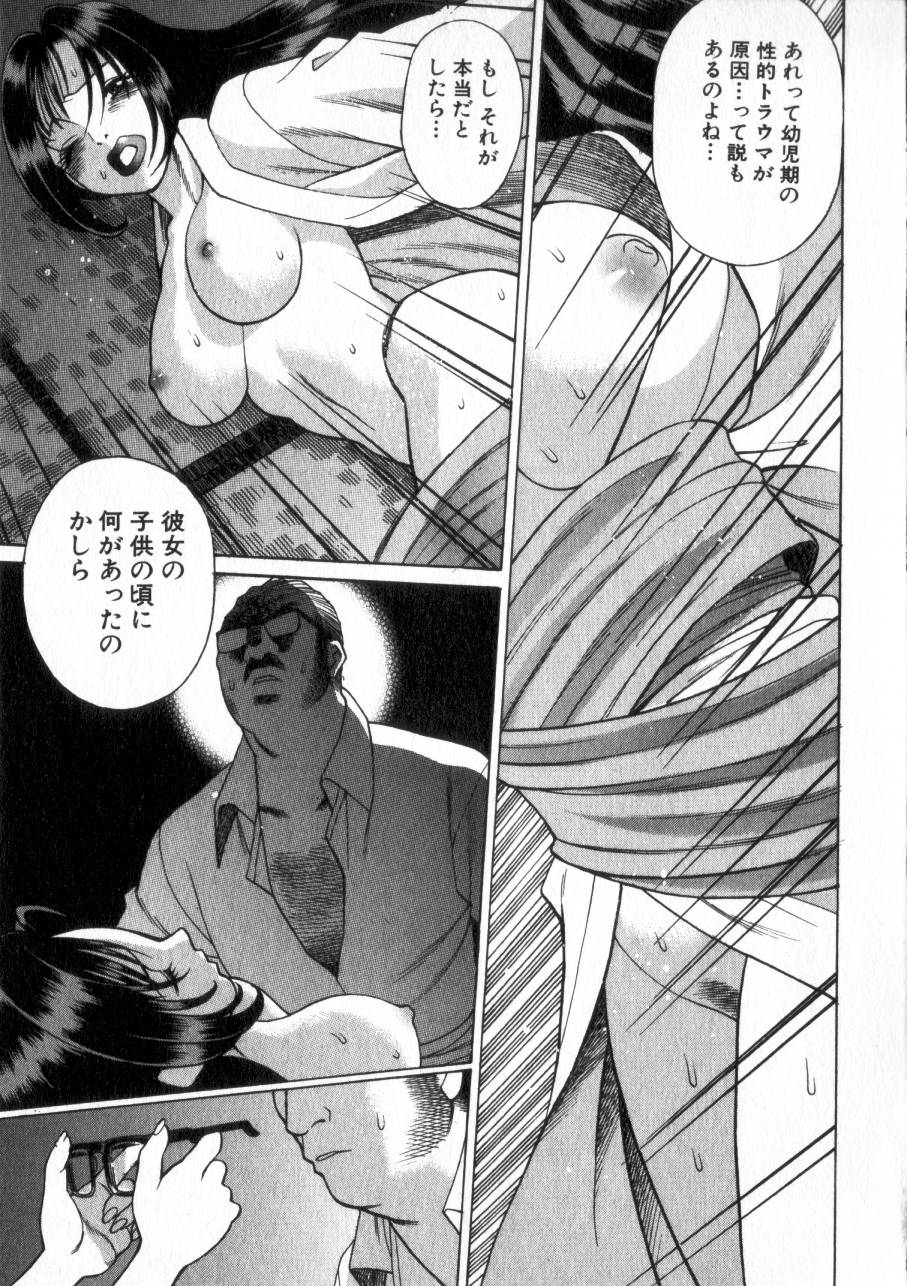 [環望] 息をひそめて抱いて 2