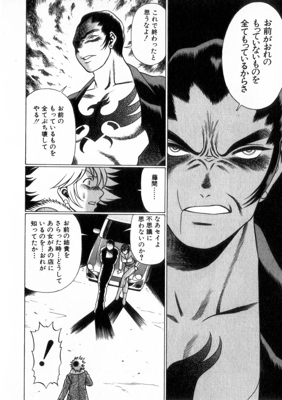 [環望] 息をひそめて抱いて 2