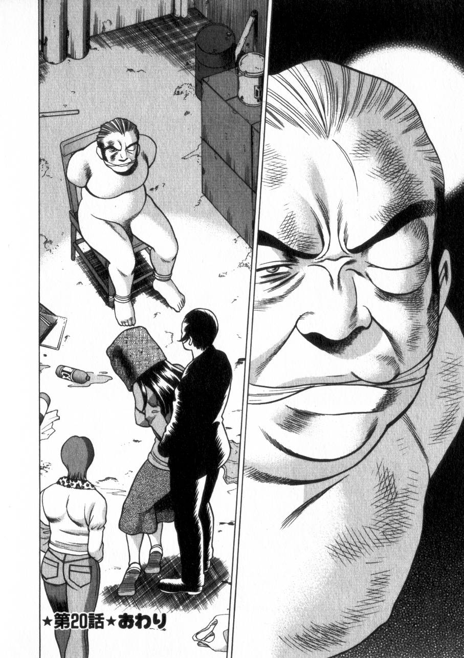 [環望] 息をひそめて抱いて 2