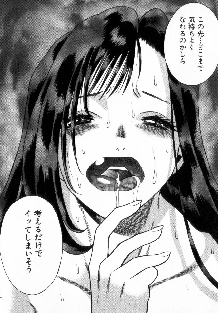 [環望] 息をひそめて抱いて 2