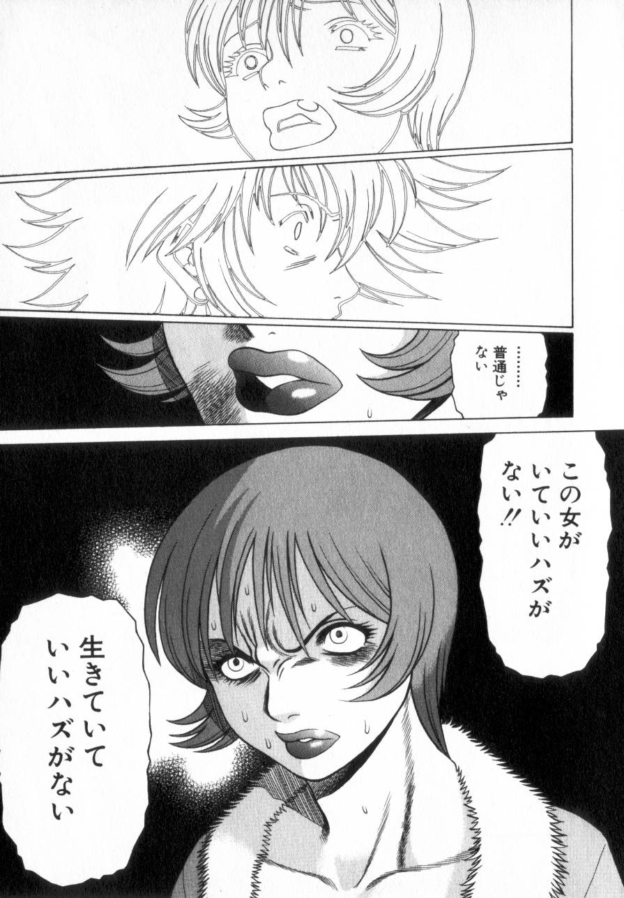 [環望] 息をひそめて抱いて 2