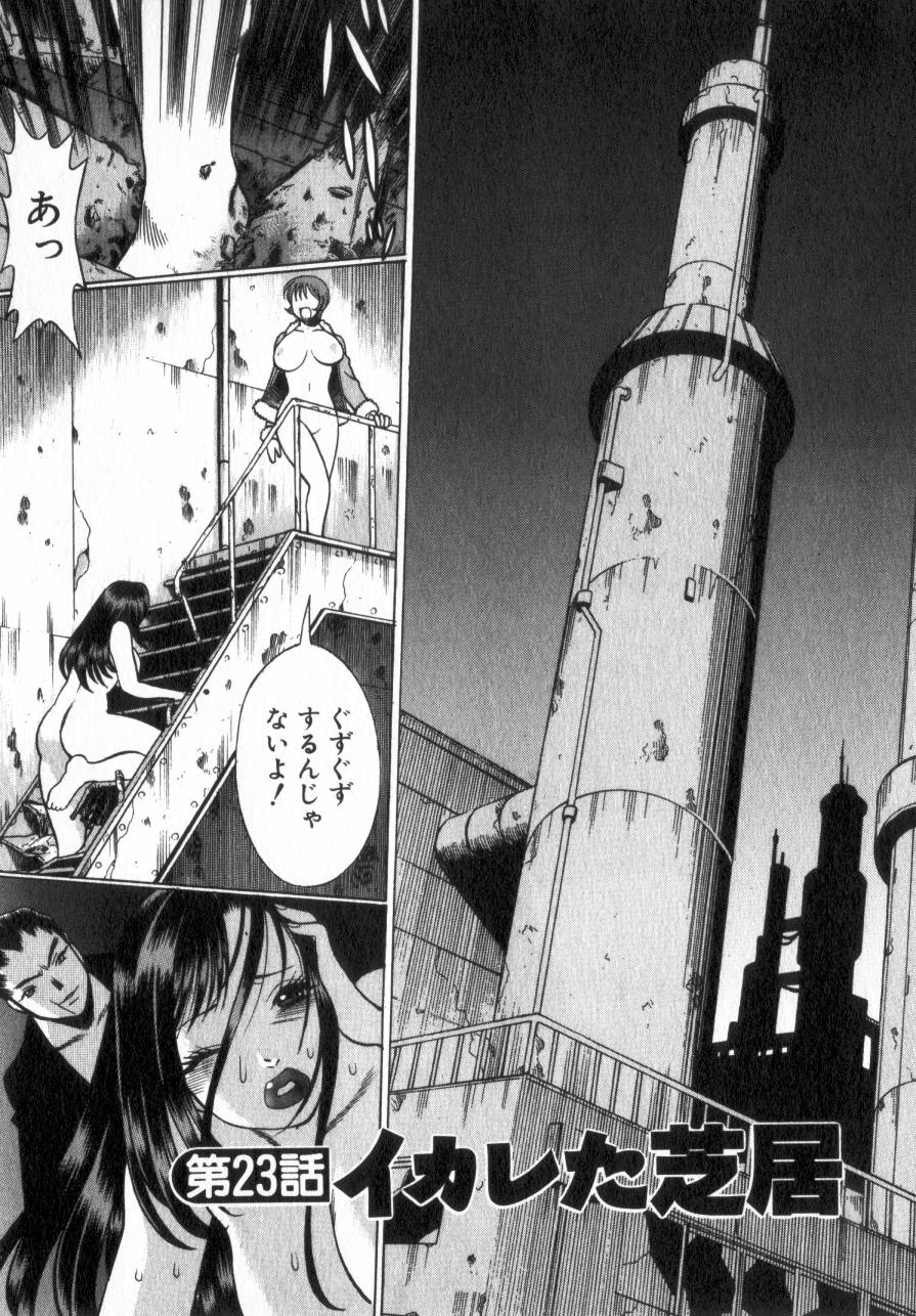 [環望] 息をひそめて抱いて 2