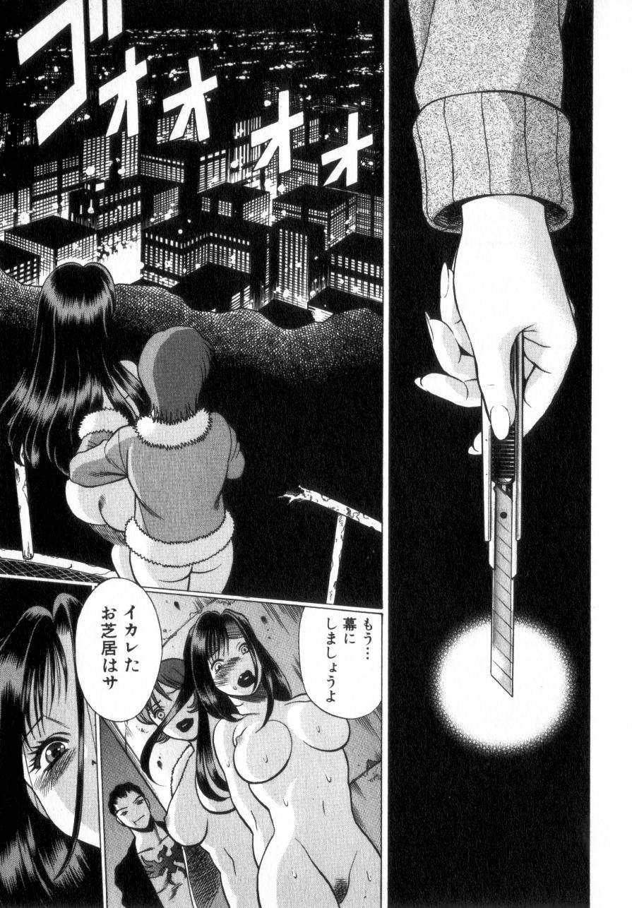 [環望] 息をひそめて抱いて 2