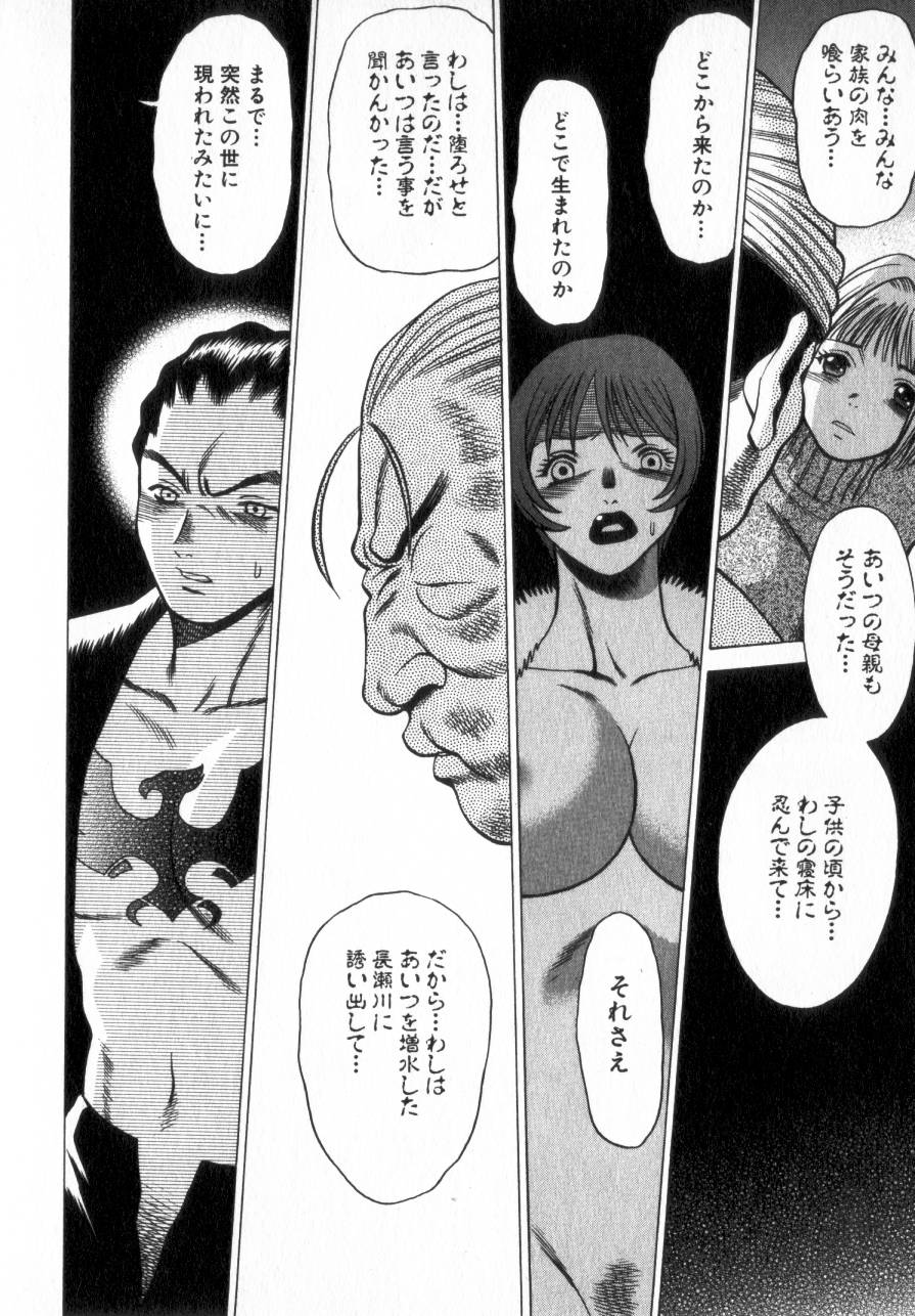 [環望] 息をひそめて抱いて 2