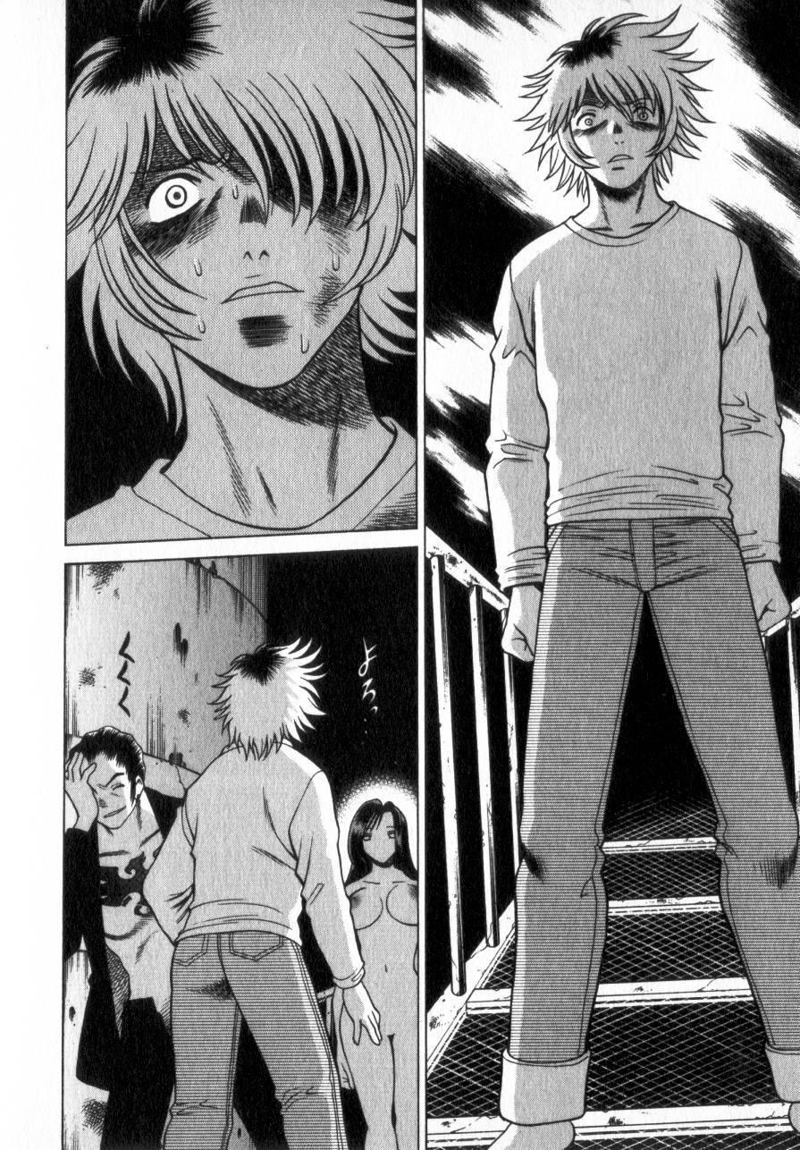 [環望] 息をひそめて抱いて 2