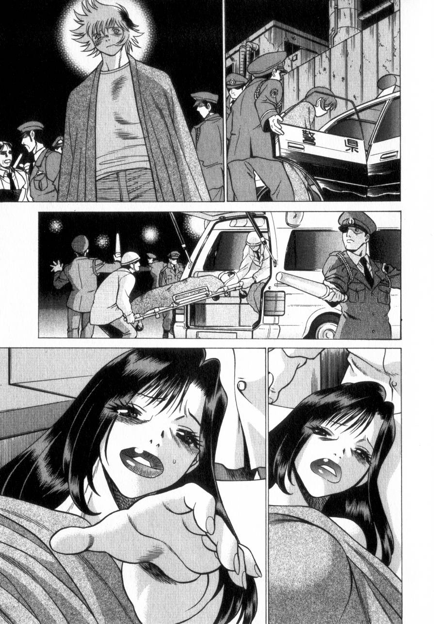 [環望] 息をひそめて抱いて 2