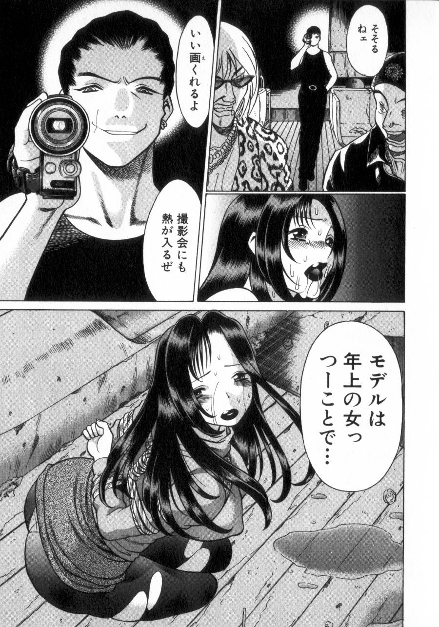 [環望] 息をひそめて抱いて 2