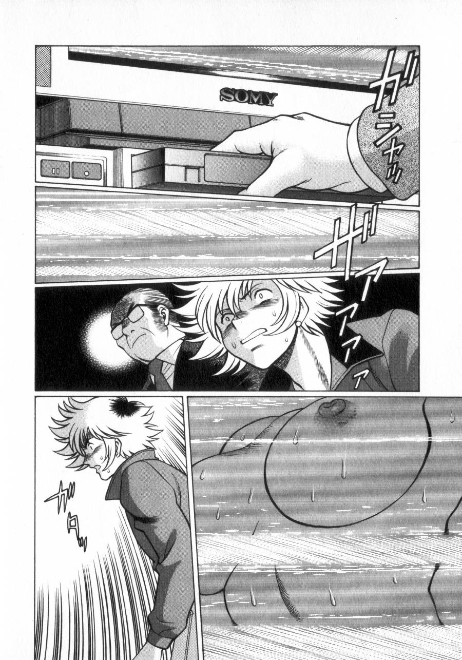 [環望] 息をひそめて抱いて 2