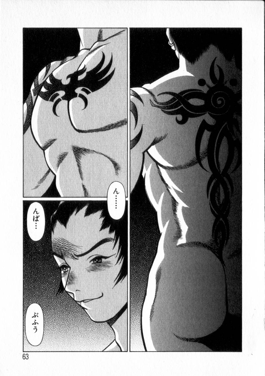 [環望] 息をひそめて抱いて 2